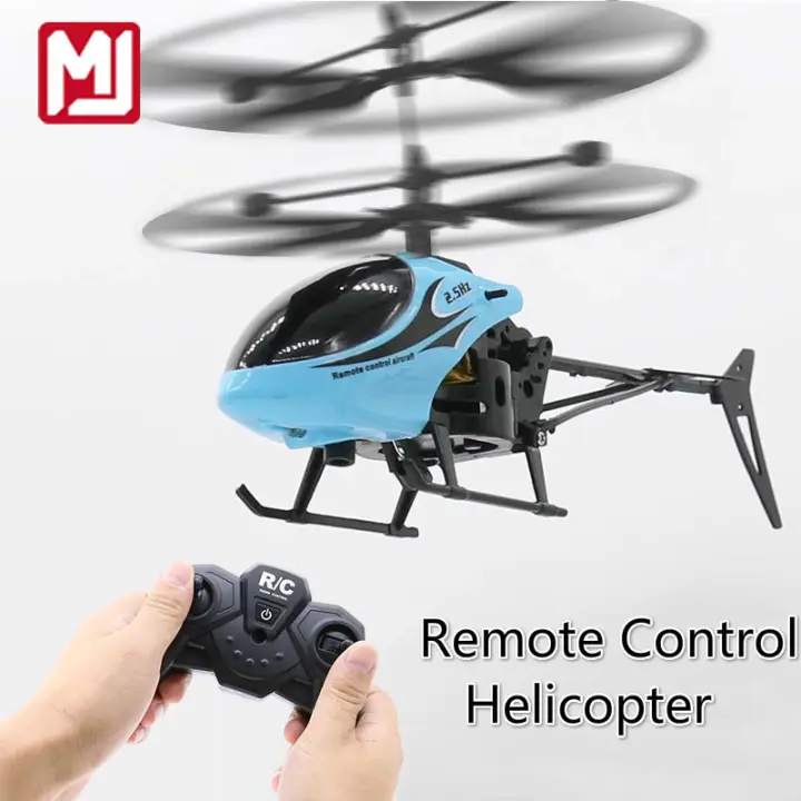 helicopter infrared induction aircraft