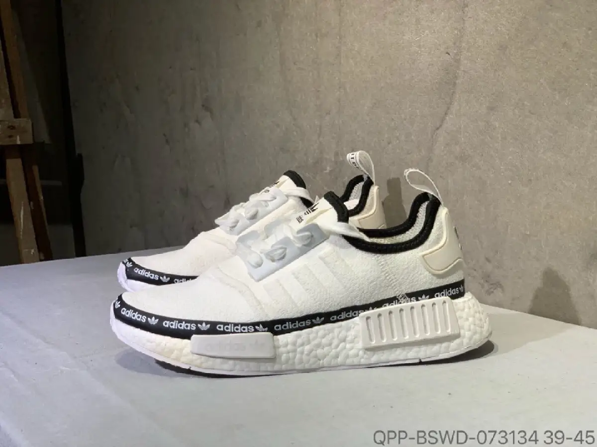 nmd r