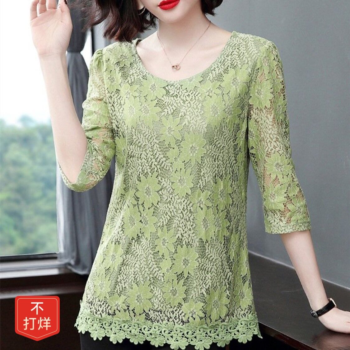 【Sw】áo Ren Nữ