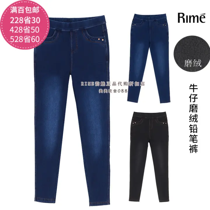 real denim skinny jeans