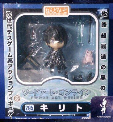 SWORD ART ONLINE - Progressive Aria of a Starless Night - Kirito Pop Up