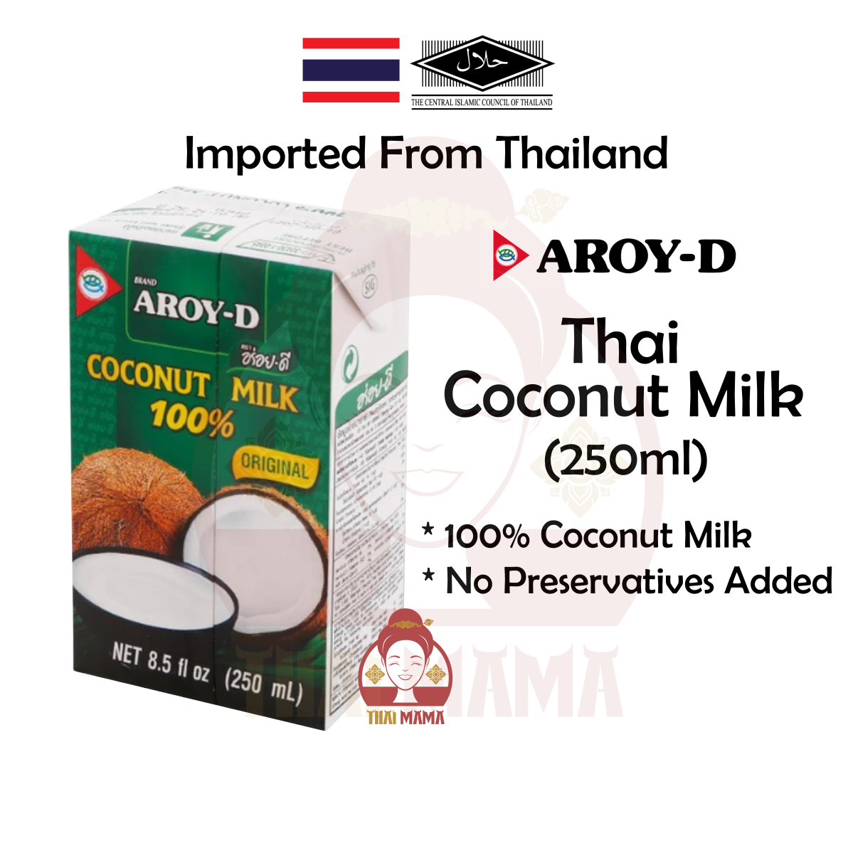 AroyD Coconut Milk 250ml / 100 Coconut Milk / Fragrant Coconut Milk