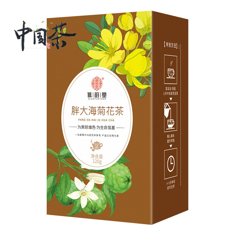 (Chinese Tea) Panghai Dahai Chrysanthemum Tea 120g/30 Pouches