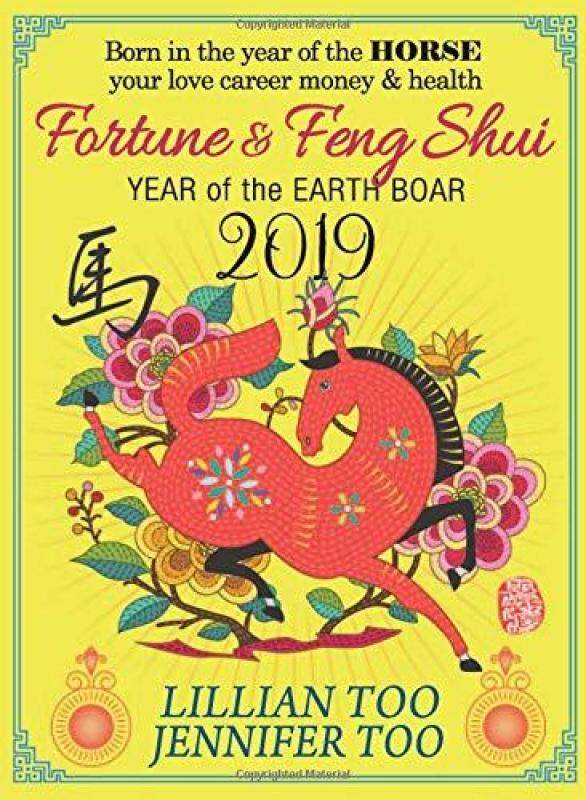 BORDERS Lillian Too & Jennifer Too Fortune & Feng Shui 2019 Horse Malaysia