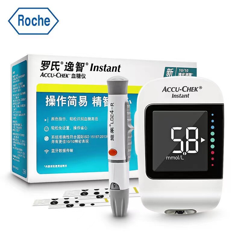 ACCU-CHEK Instant Monitoring Meter System & Lancing Device | Lazada