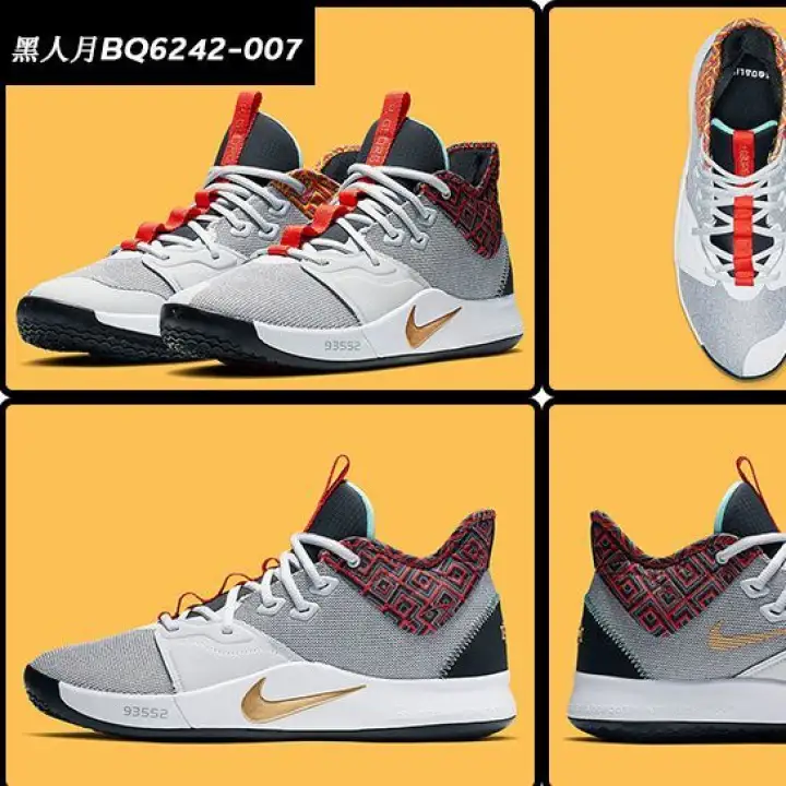 paul george 3 shoes black