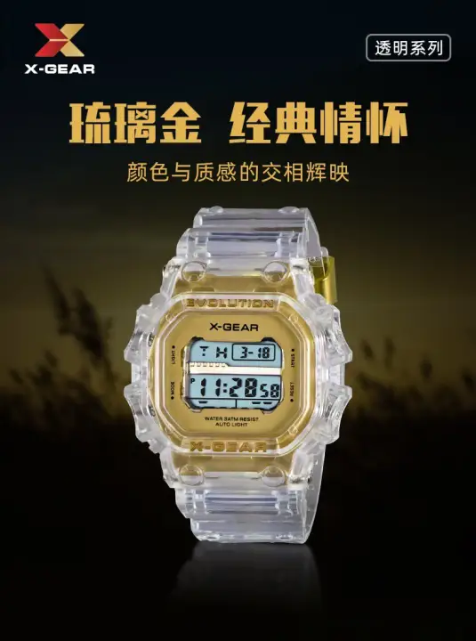 jam gear sport