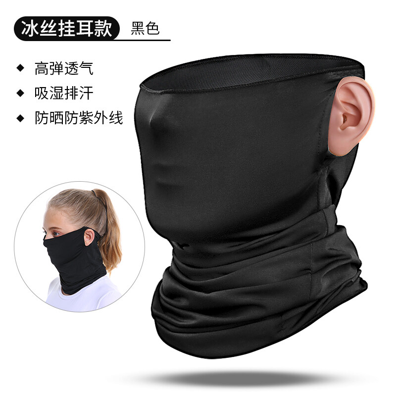 2020 Mới Chống Nắng Mặt Nạ Bao Kín Mặt Nam Và Nữ Băng Khăn Quàng Cổ Lụa Câu Cá Ngoài Trời Xe Máy Bib Headgear Thiết Bị Đạp Xe UPF50 Băng Lụa Không Đánh Dấu Thoải Mái Hơn Và Không Thể Mua Được Bóng