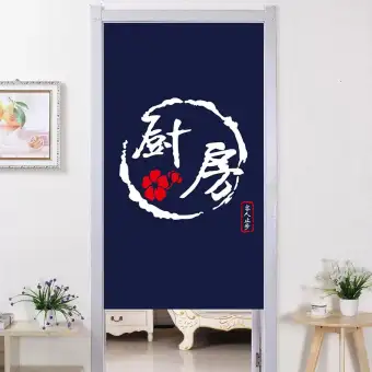 Japanese Style Kitchen Short Curtain Decorative Partition Fabric