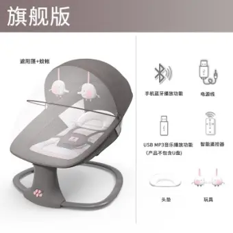 rocking chair for baby lazada