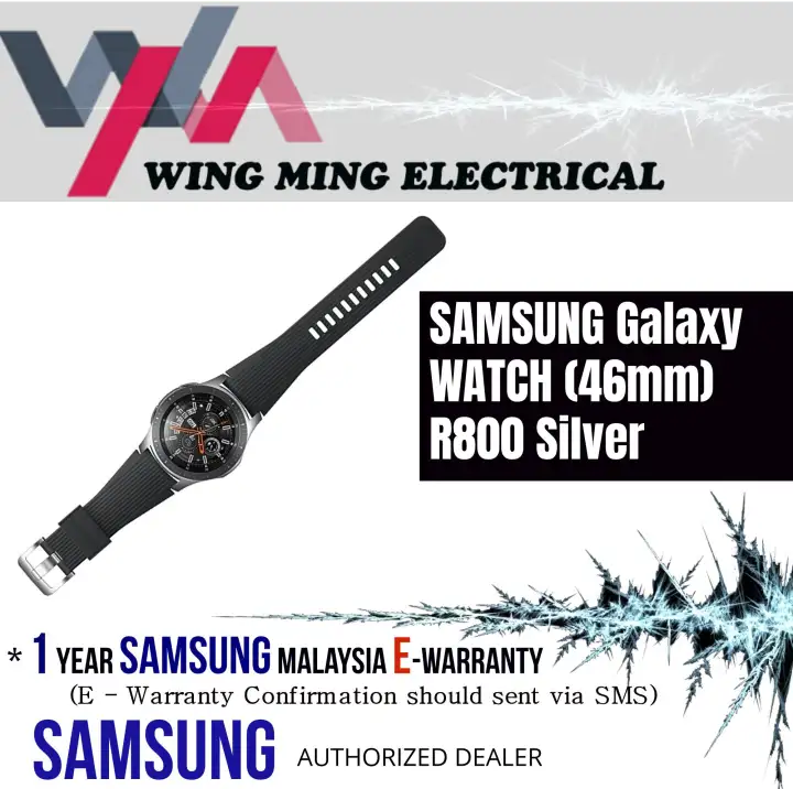 galaxy watch 46mm ram