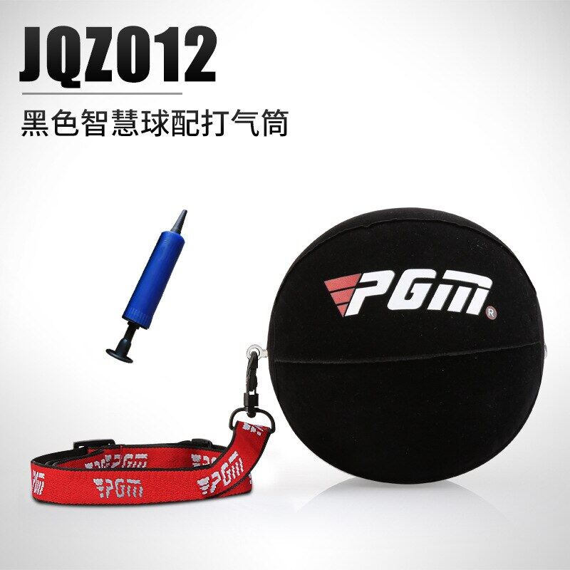 PGM Inflatable Golf Smart Ball Trainer Portable Swing Arm Corrector Posture Auxiliary Correction Training Aids Golf Accessories JZQ012