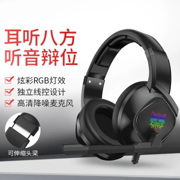 dell computer headset