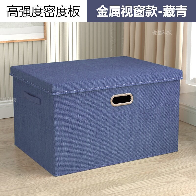 Chest bin sorting box on the large capacity of household cloth art can folding bed dormitory multi-function receive a case