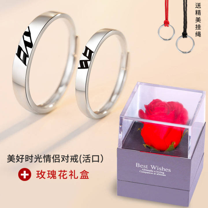 best couple ring design