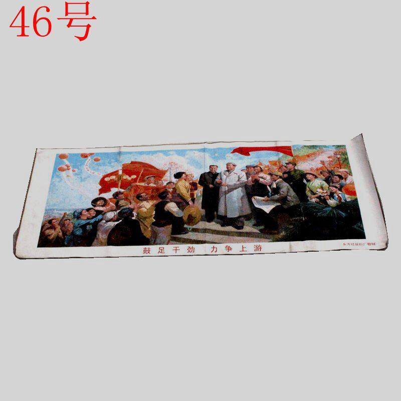 Original Product Các Sản Phẩm Linh Tinh Giảm Giá Trực Tiếp Cũ Đồ Cổ Tranh Treo Thổ Cẩm Linh Tinh Bộ Sưu Tập Tranh Thêu Su Phật Tây Tạng