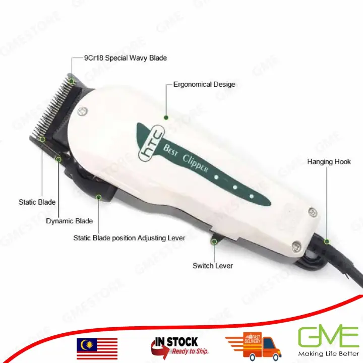 htc professional hair clipper
