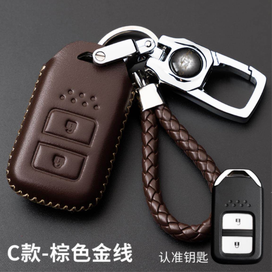 For Honda City/accord/crv 2014-2018 Keyless Remote Leather Car Key Case Cover (Brown)