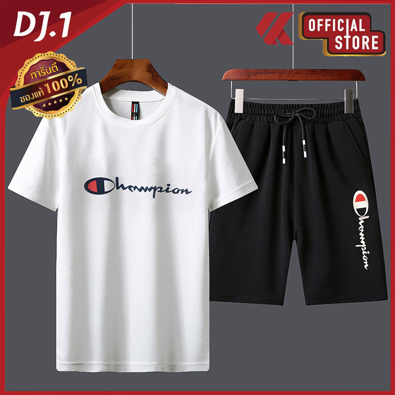 champion striped set