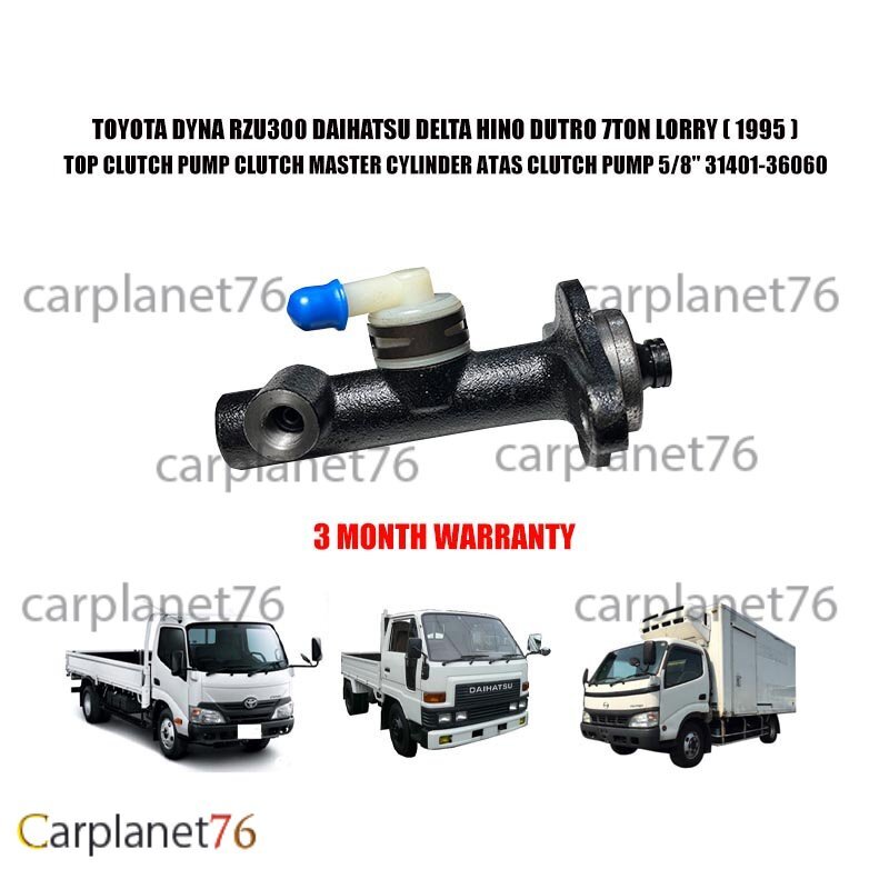 TOYOTA DYNA RZU300 DAIHATSU DELTA HINO DUTRO 7TON LORRY 1995 TOP CLUTCH