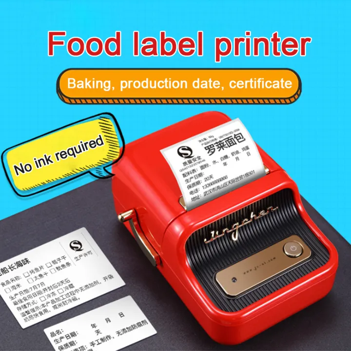 mini portable sticker printer
