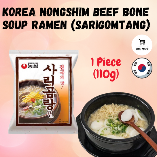Korea Nongshim Beef Bone Soup Ramen Sarigomtang Noodle 韩国牛骨汤拉面 농심 사리곰탕