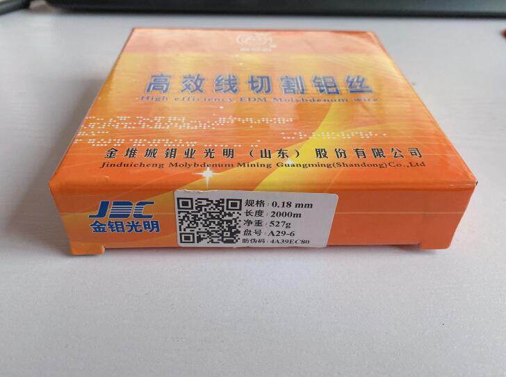 Molybdenum Wire 0.18Mm*2000 Meter For High Speed WEDM Wire Cutting Accessories