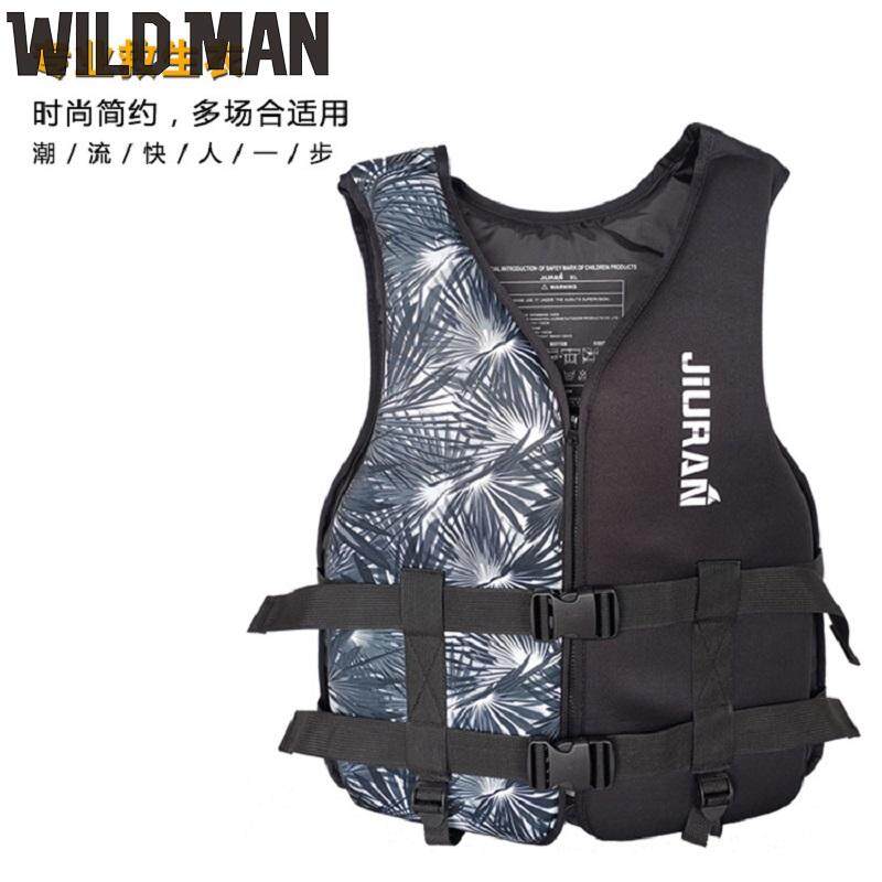 Adult Children Buoyancy Vest Diving Swimming Buoyancy Life Jacket
