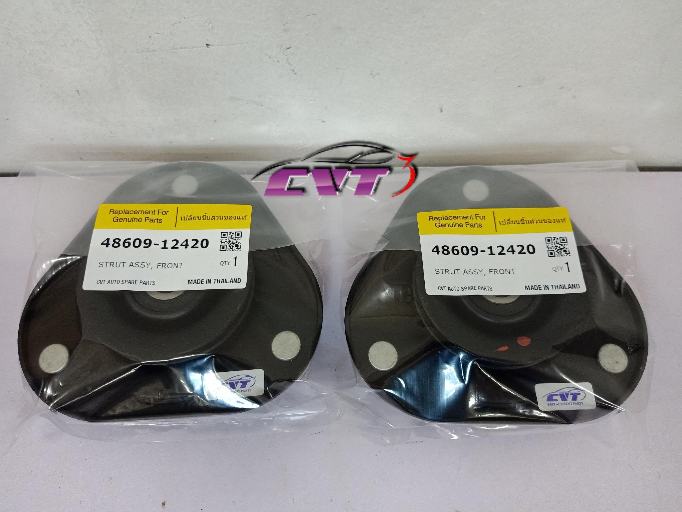 Toyota Altis Zze121 Zze122 Wish Zne10 Ane10 Front Absorber Mounting Thailand Lh Rh 1set 2pcs Lazada