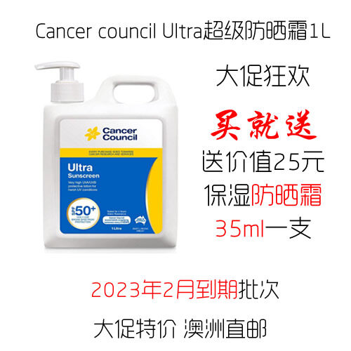 Cancer Council Shop Cancer Council With Great Discounts And Prices Online Lazada Philippines