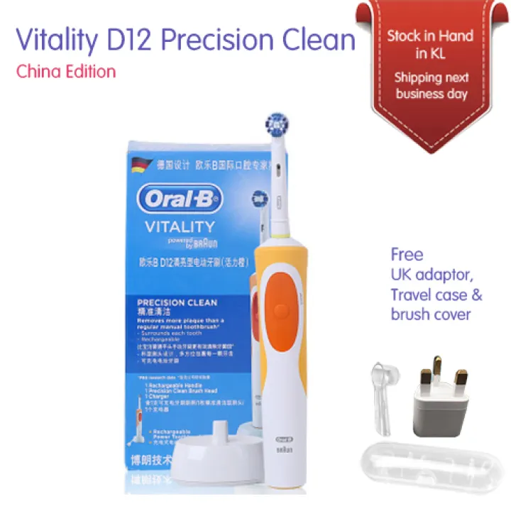 vitality d12
