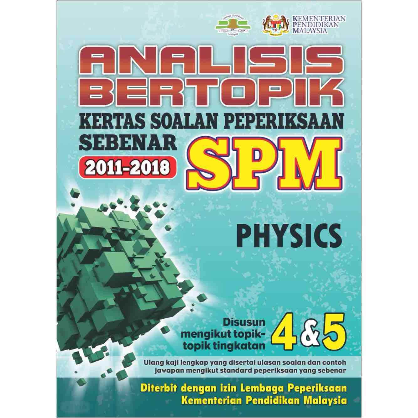 BUKU TEKS TINGKATAN 1 RBT Malaysia