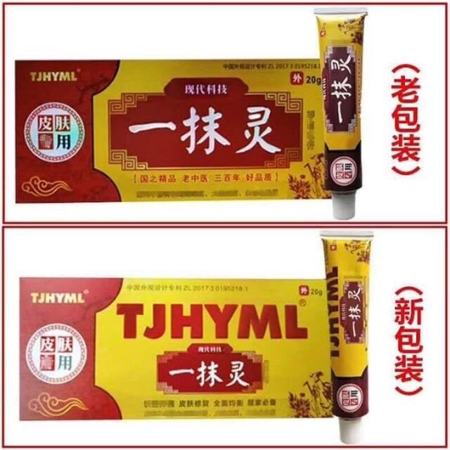 现货TJHYML正品一抹灵 Original Cream《万能药膏》 草本抑菌止痒 祛痘 蚊虫叮咬消肿 皮肤湿痒身体皮肤痒乳膏 Authentic, one scent, herbal
