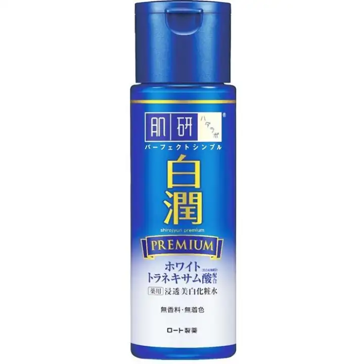 hada labo premium whitening trial set