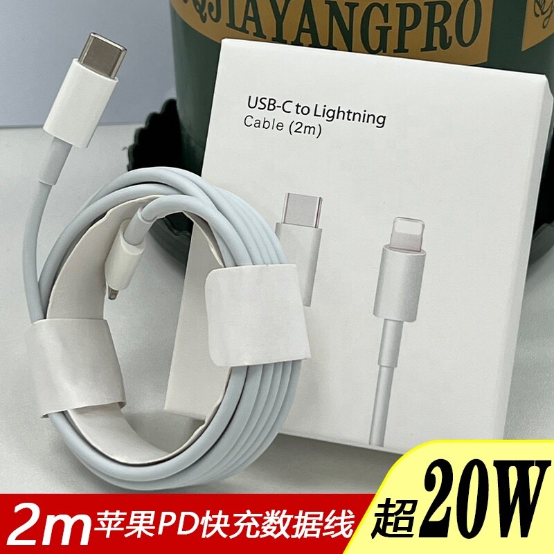 Type-C-Lightning PD Cáp Sạc Nhanh 1/2M