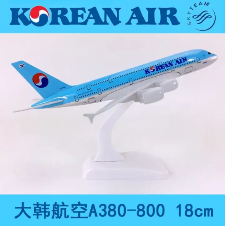 korean air toy