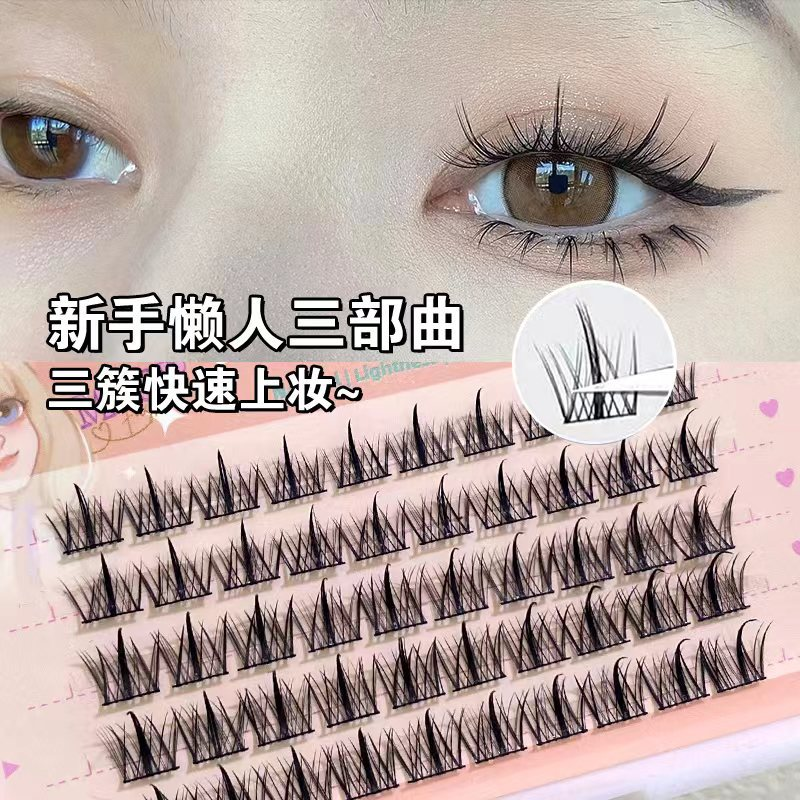 MengJieShangPin Lông Mi Giả Mềm Mại Tự Nhiên Dùng Trang Điểm Dễ Cong Dày Tự Nhiên Có Thể Tái Sử Dụng