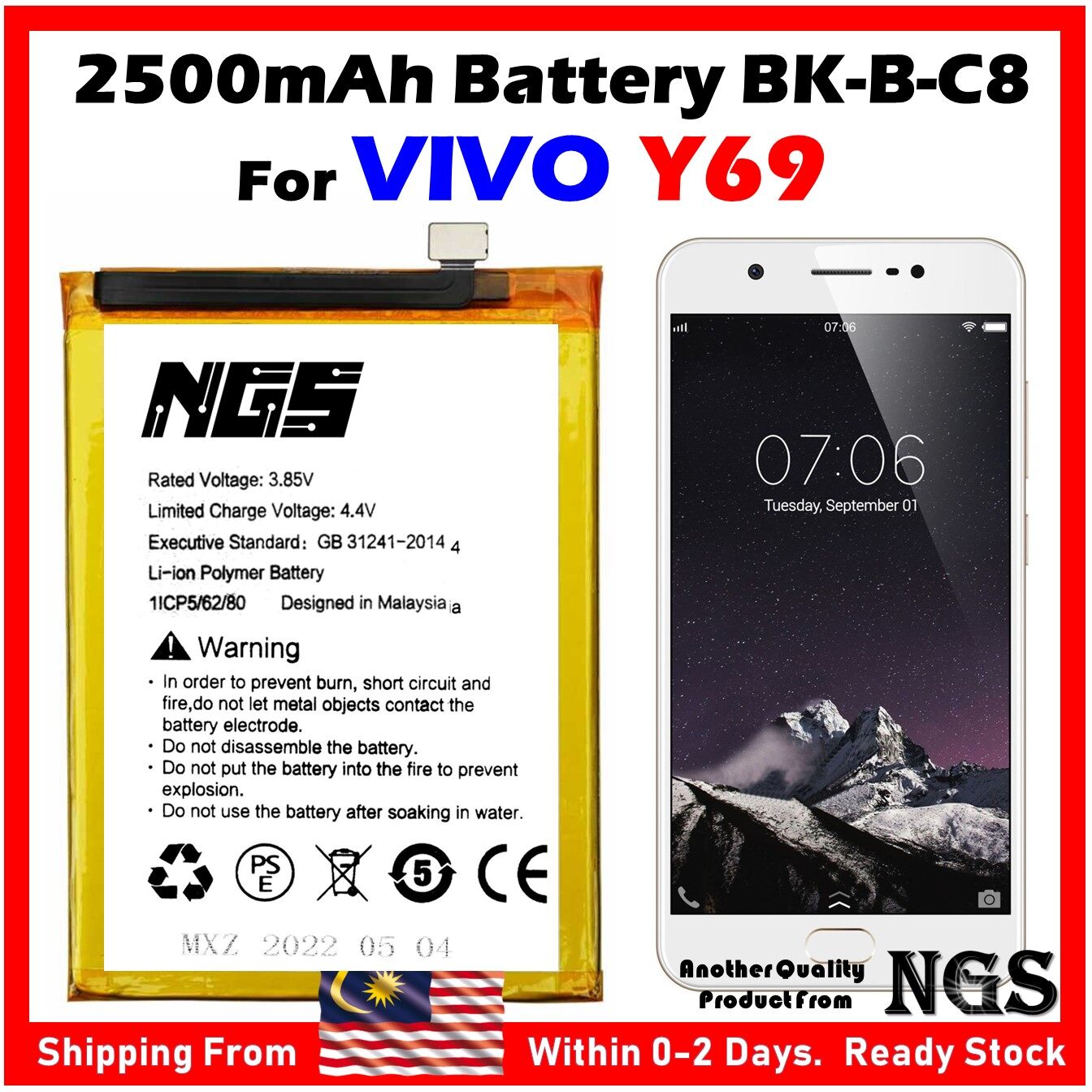 vivo 1714 battery model