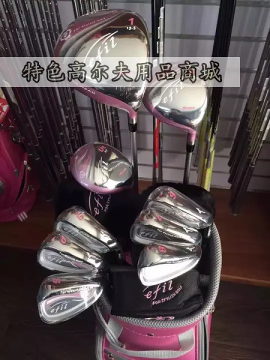 mizuno full set