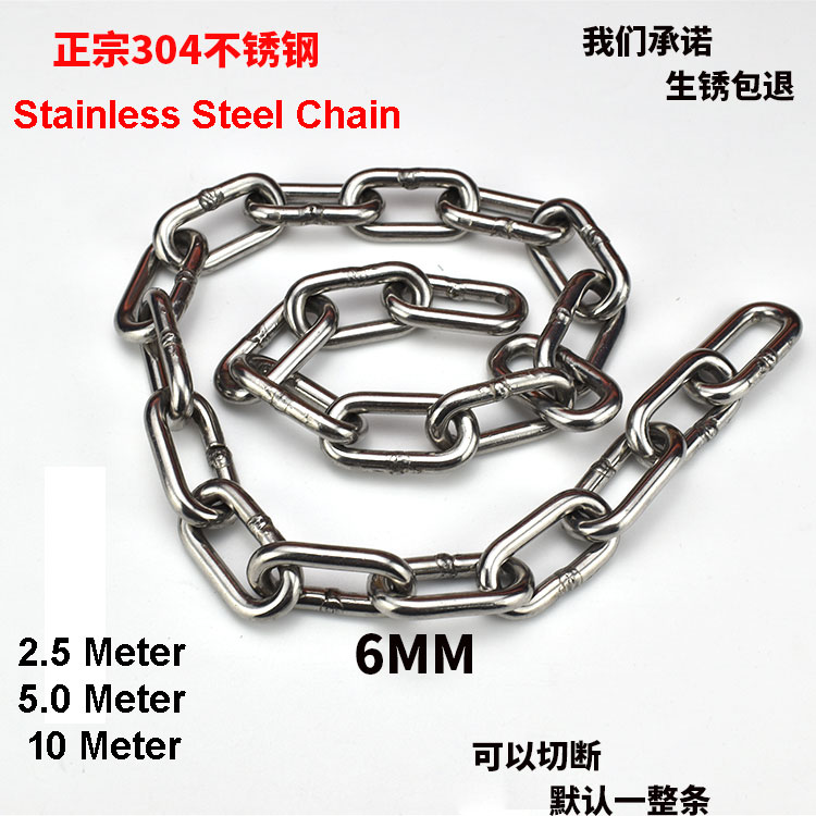 6MM \u0026 8MM SUS304 STAINLESS STEEL CHAIN 