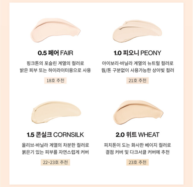 UNLEASHIA Bye Bye My Blemish Concealer 2g