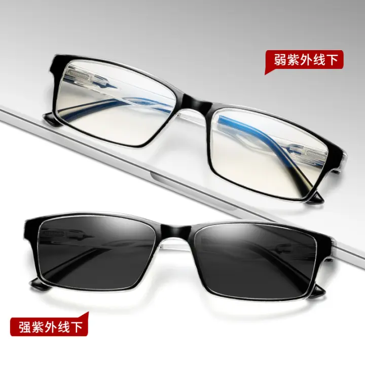 photochromic glasses price