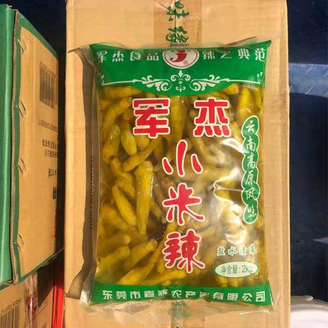 湘汝小米辣300g/2kg小米椒泡椒泡野山椒泡椒凤爪配料Shengjia