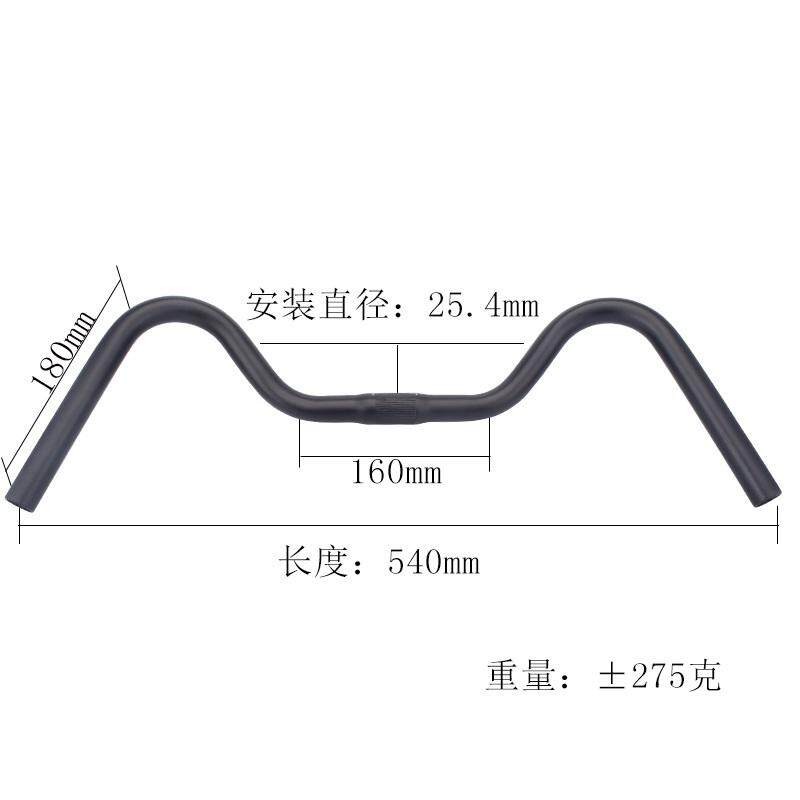 riser road handlebars