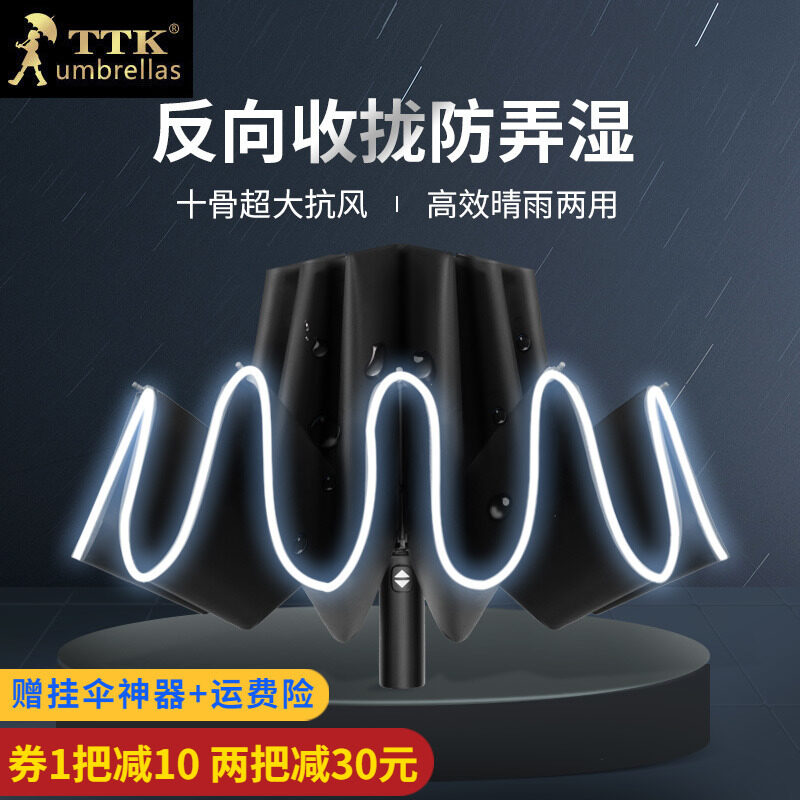 Xe TTK Ô Ngược Tăng Cường Thời Tiết Xe Lội Nước Ô Gấp Tự Động Nam Nữ S Ô Đi Mưa Lớn