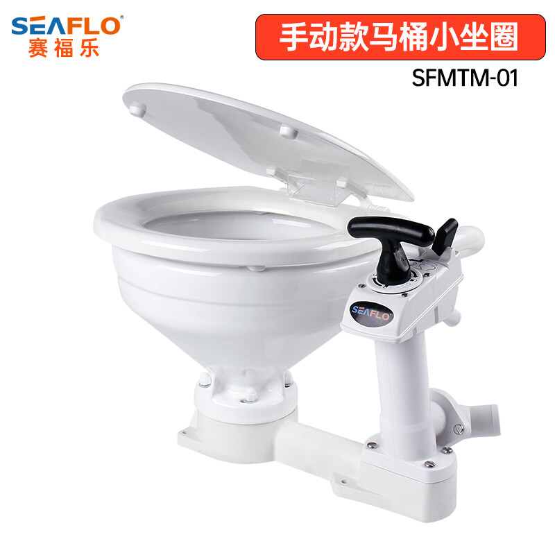 SEAFLO toilet motorhome sailing yacht selfpriming toilet Marine
