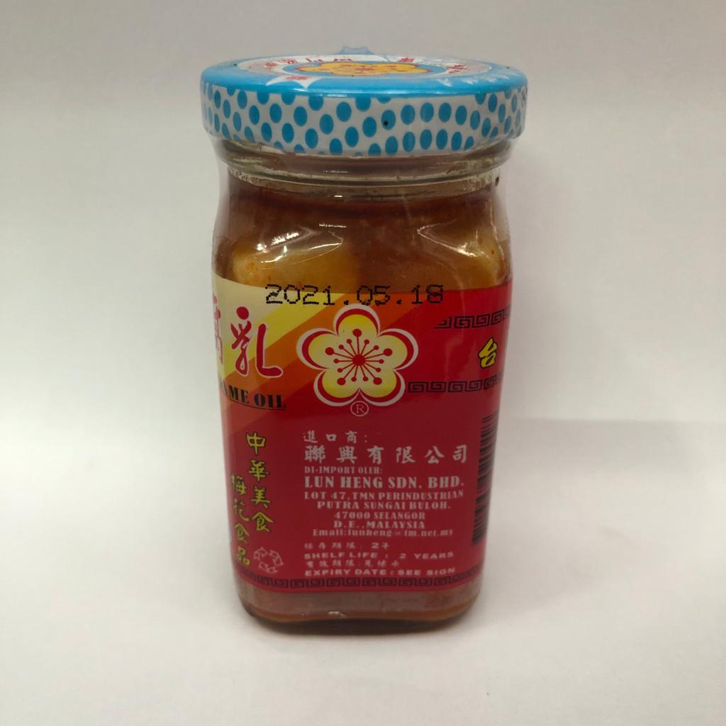 Lun Heng Vegetarian Sichuan Bean Curd With Chili Sesame Oil 130g 联兴四川麻油辣腐乳 Halal Lazada