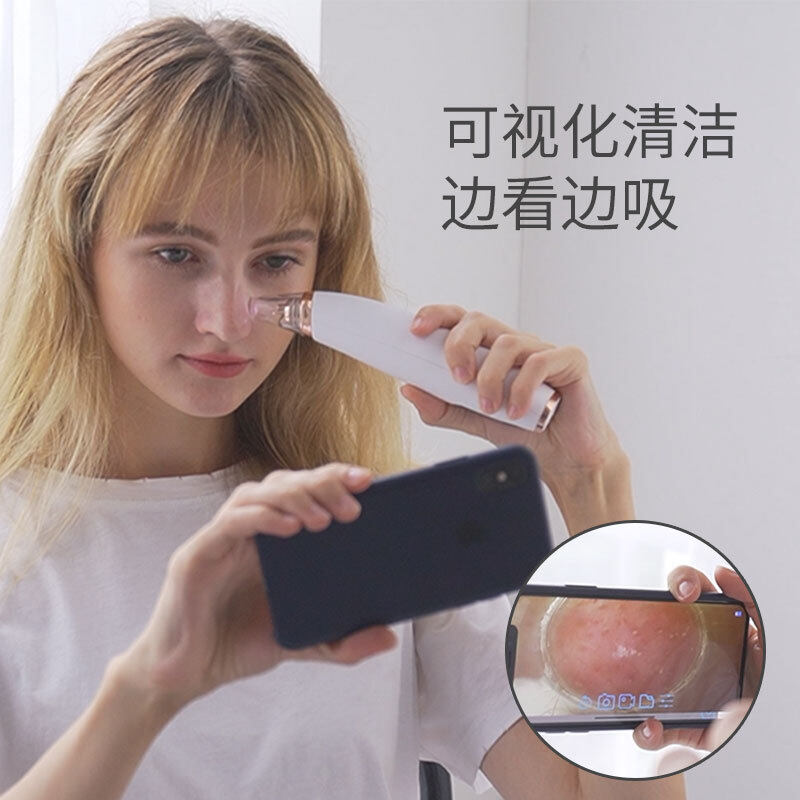 Visible ไฟฟ้า Blackhead เครื่องมือการดูด Blackhead เครื่องดูดเสมหะไร้สายโทรศัพท์ WIFI APP ลบรูขุมขน