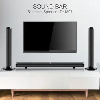 home tv speaker system