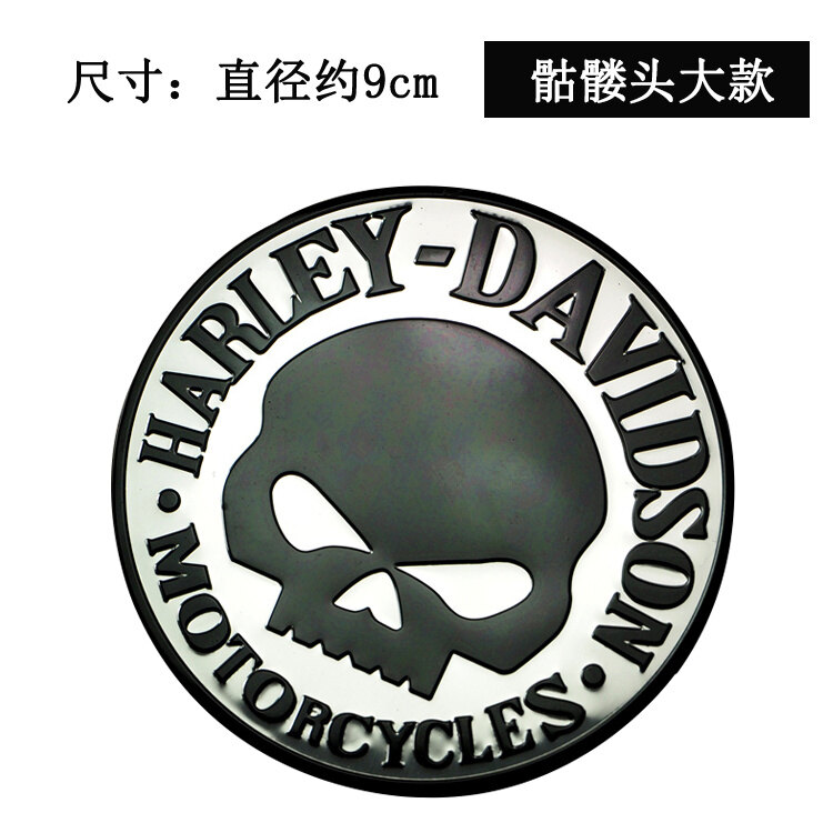 Fashion Harley Motorcycle Body Decoration Aluminum Sticker Harley-Davidson Decals 1PCS CT6